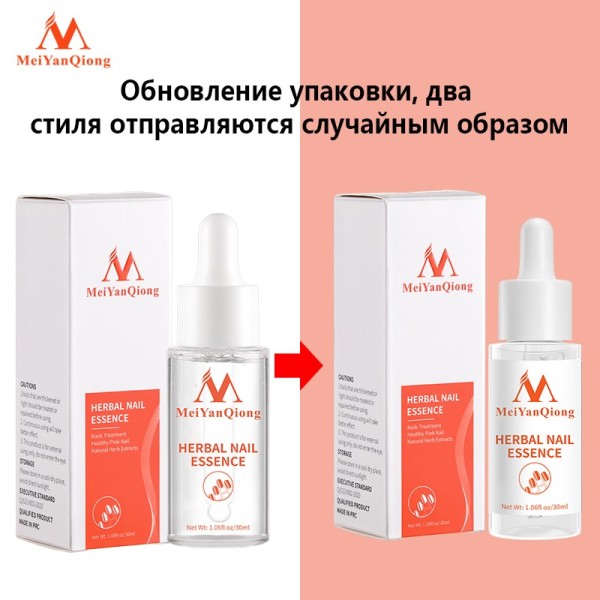 Nail Repair Essence Serum