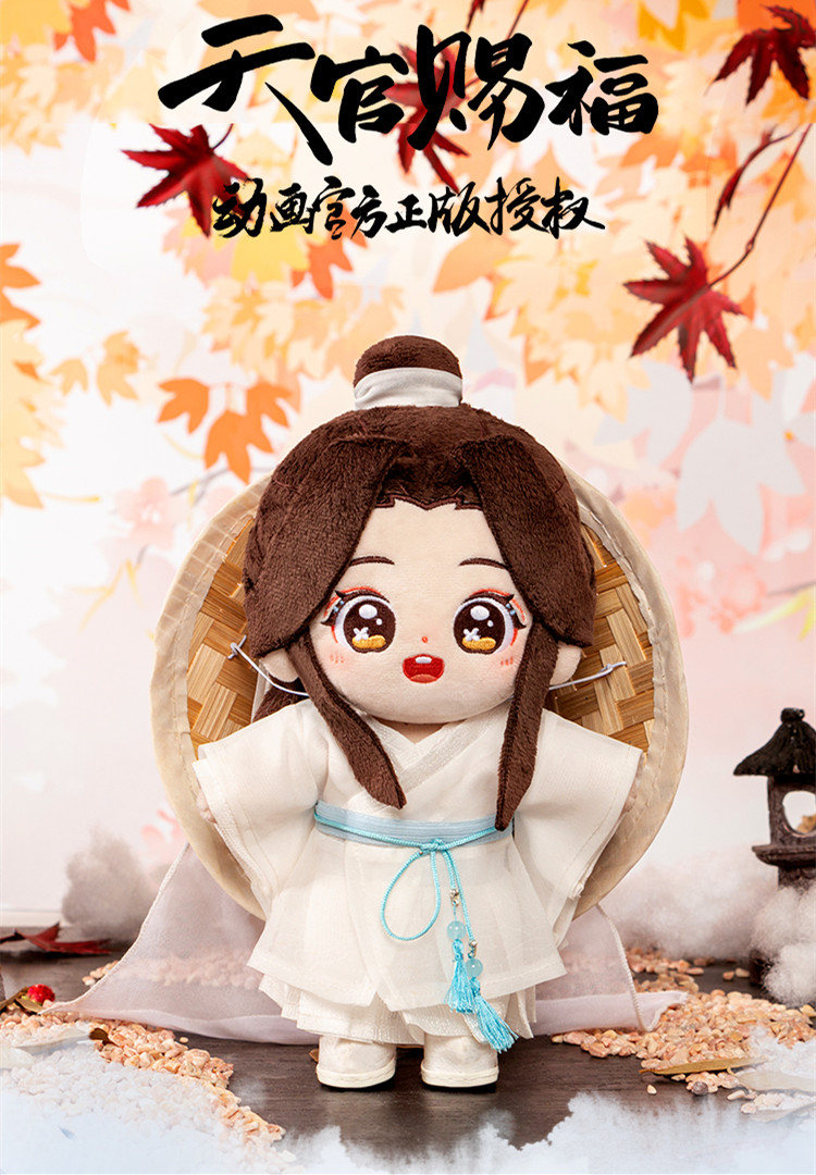 New Xie Lian Plush Toy Gift