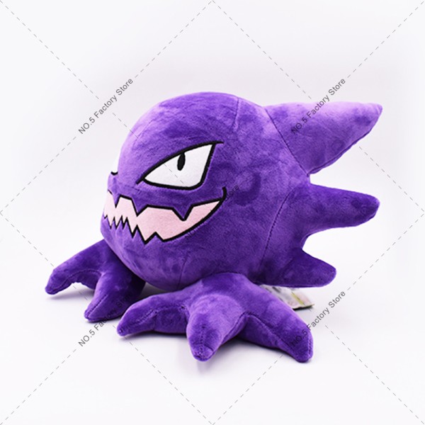 Gastly Gengar Plush