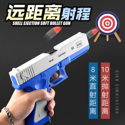 Shell Ejecting Desert Eagle M1911 Glock Airsoft Pistol Juhi 3983