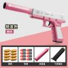 glock-pink