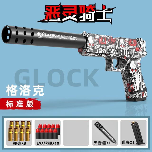 1:6 Assembly 4D Gun Model Pistol Desert Eagle M1911 Python Breatta QSZ92 Weapon