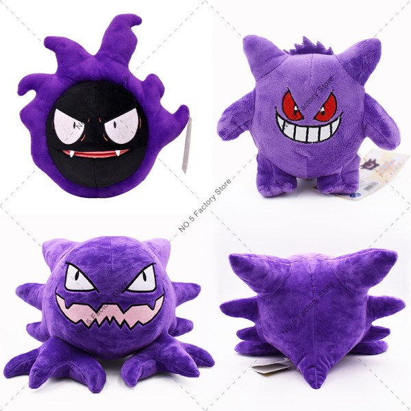 Gastly Gengar Plush