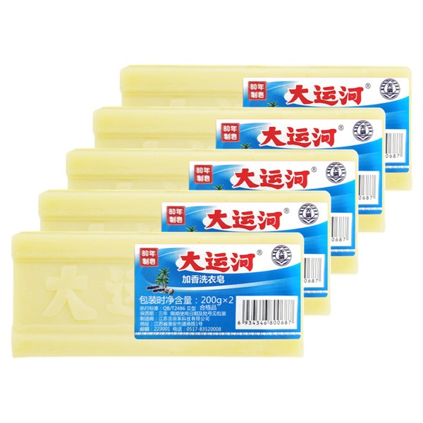Genuine Grand Canal Underwear Cleaning Soap Bar