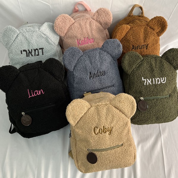 Personalized Toddler Plush Bear Backpack