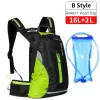 16L Green Water Bag
