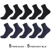 5-black-5-navy-blue