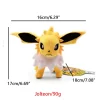 Jolteon