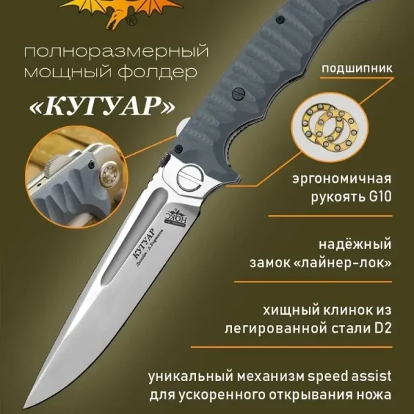 HOKC-D2 Steel Tactical Folding Knife G10
