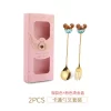 B02-2PCS Set